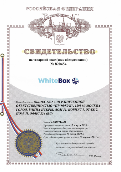 Собственная разработка витрины WHITE BOX