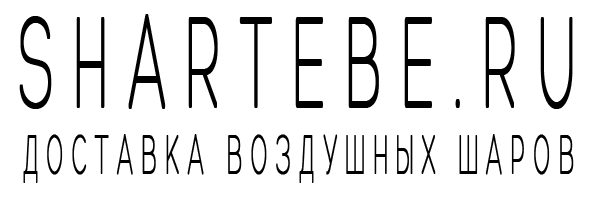 SHARTEBE.RU