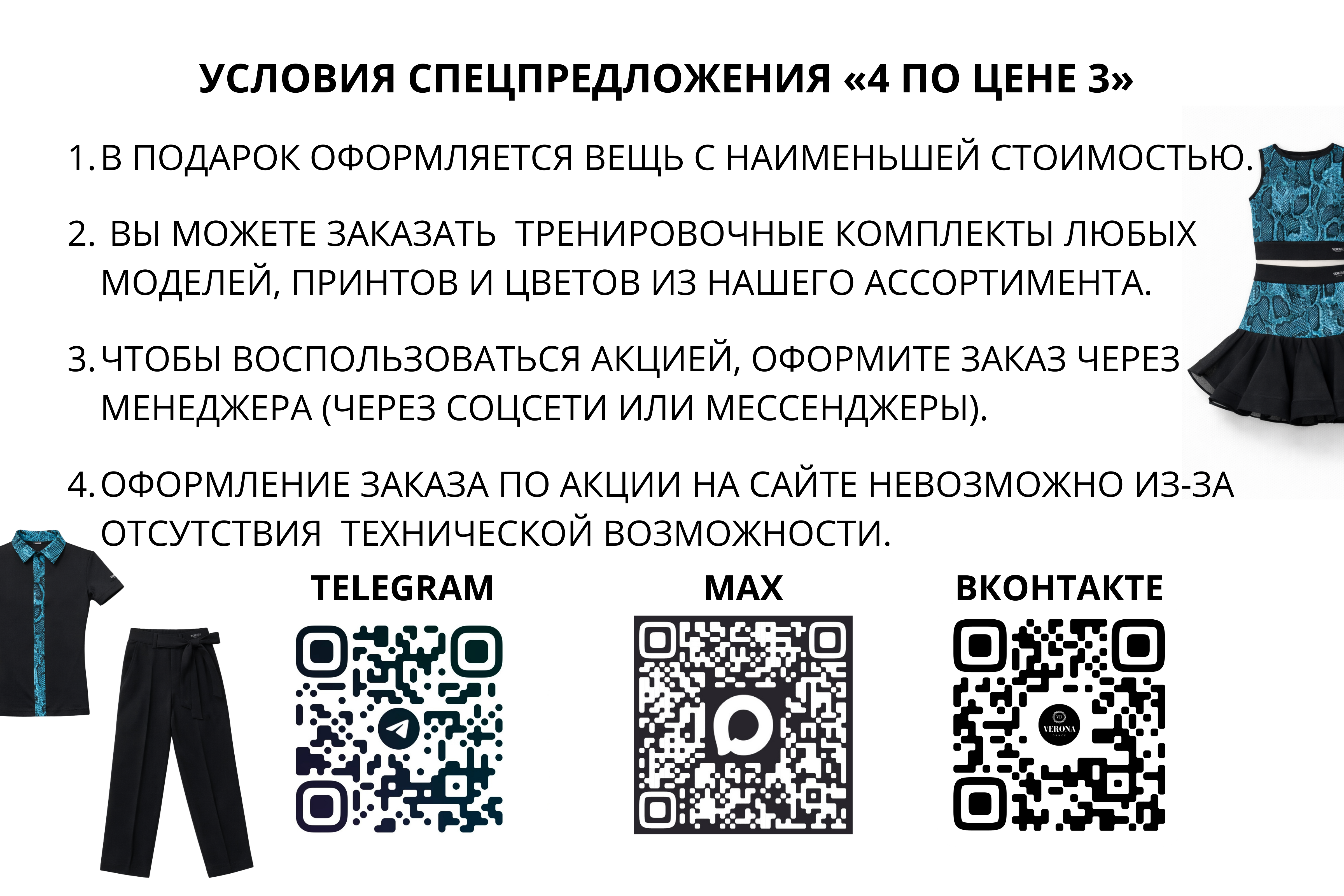 Showroom: Слайдер Блок 5