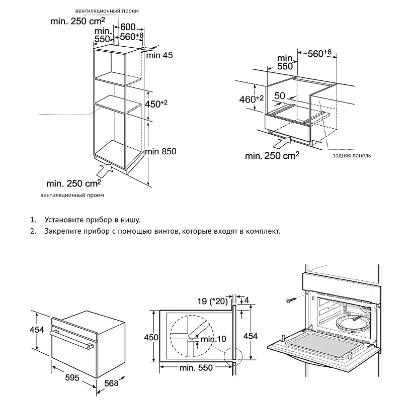 OKB 3230 GN_shema.jpeg