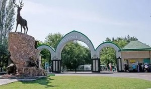 Ташкентский зоопарк