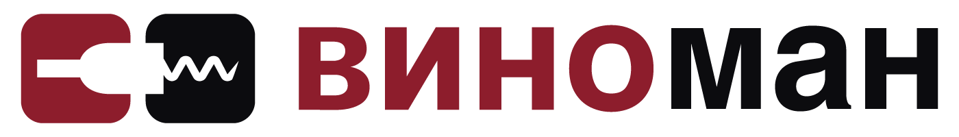 Виноман