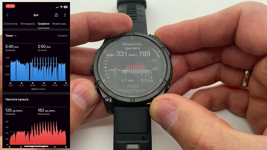 Garmin-Fenix-8-Amoled-Obzor-130 Garmin-Fenix-8-Amoled-Obzor-130.jpg