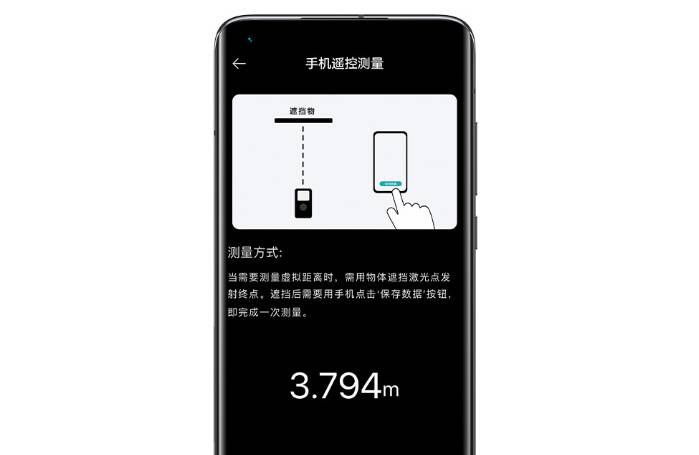 Лазерный дальномер Xiaomi Mijia Smart Laser Measure (MJJGCJYD001QW)-описание-7.jpg