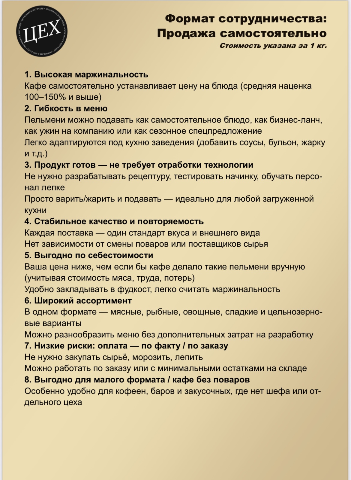 IMG_6514.jpeg