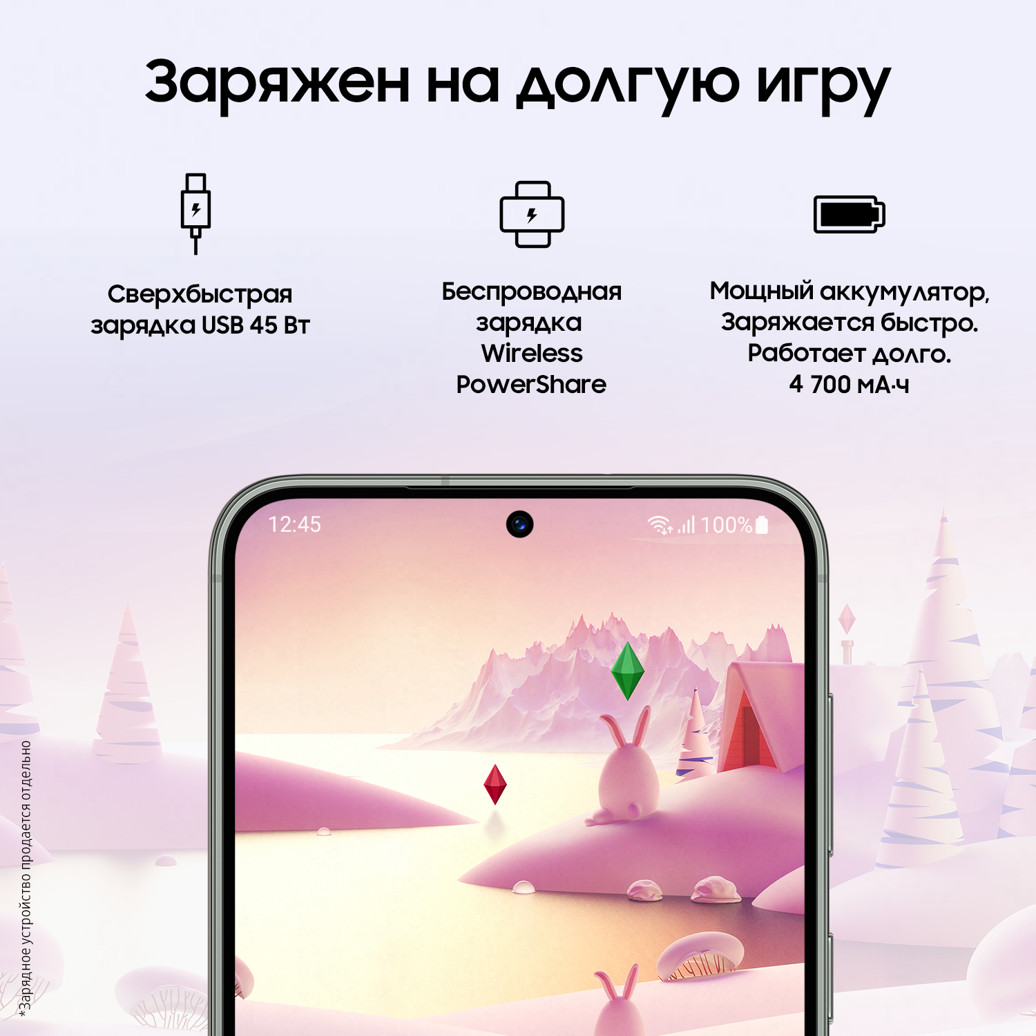 Смартфон Samsung Galaxy S23+ (SM-S916B/DS) 8/512 ГБ кремовый (Global) -  купить по выгодной цене | Thecase.ru