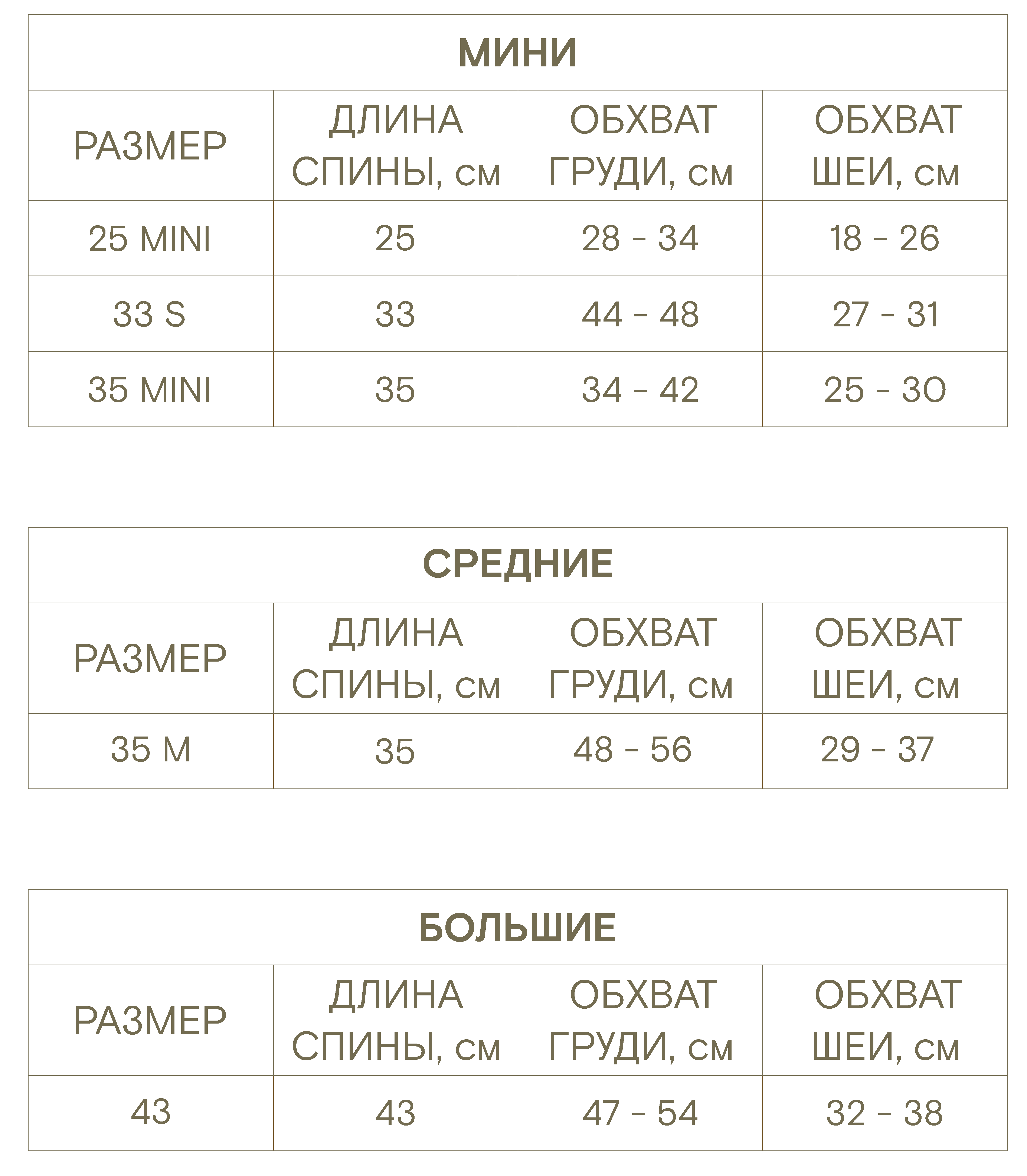 эскимони таблица 2024.png