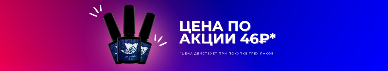 Слайдер Блок 6