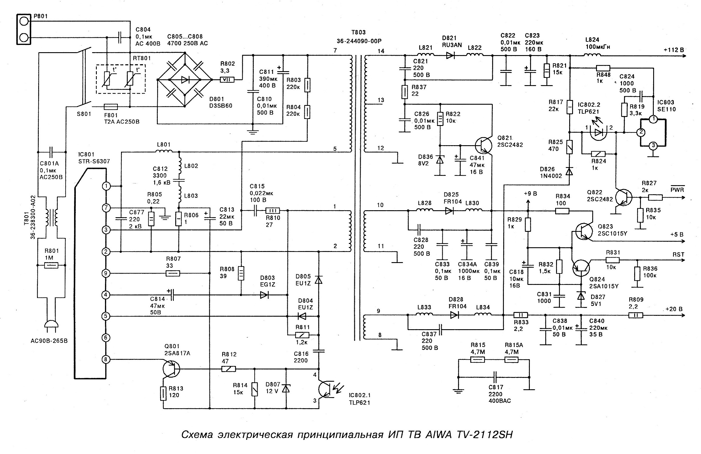 Dexp h32f7000k схема