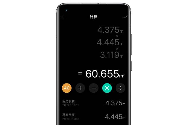 Лазерный дальномер Xiaomi Mijia Smart Laser Measure (MJJGCJYD001QW)-описание-8.jpg