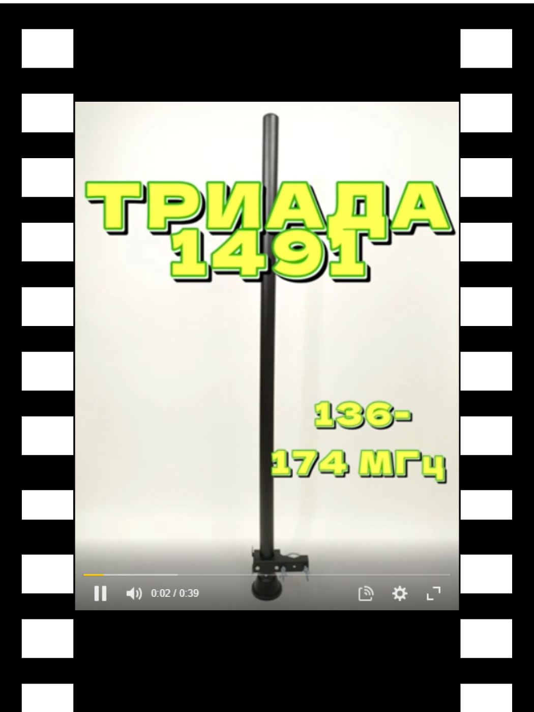 1491_превью_для_роликов_на_сайты.png