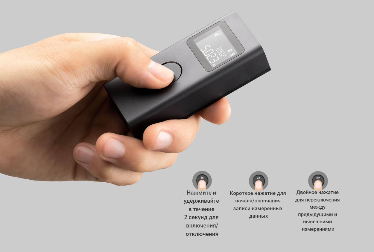 Лазерный дальномер Xiaomi Mijia Smart Laser Measure (MJJGCJYD001QW)-описание-9.jpg