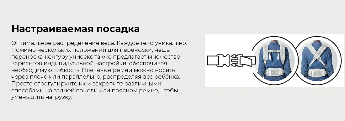 coya-carrier-2.webp
