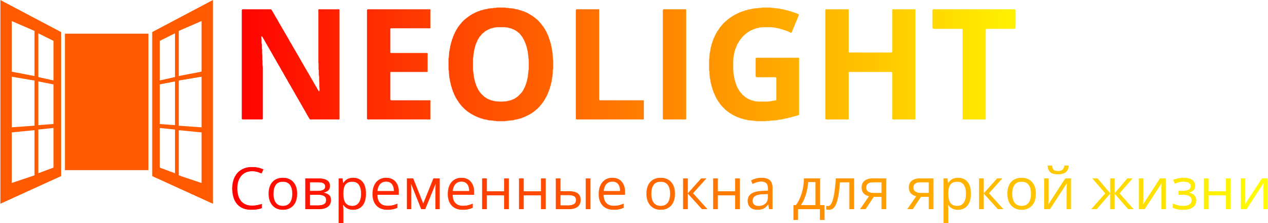 NEOLIGHT