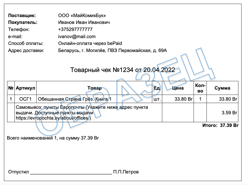 Что значит сжатие изображений при отправке почтой