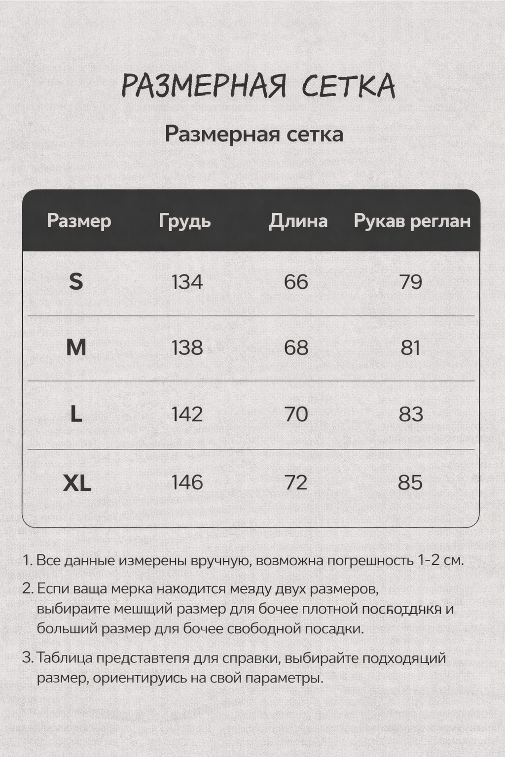 ChatGPT Image 20 янв. 2026 г., 12_06_28.png