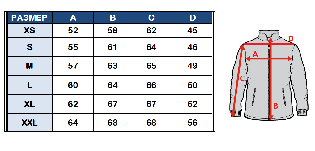 Tusah Tracksuit Размерная сетка.png