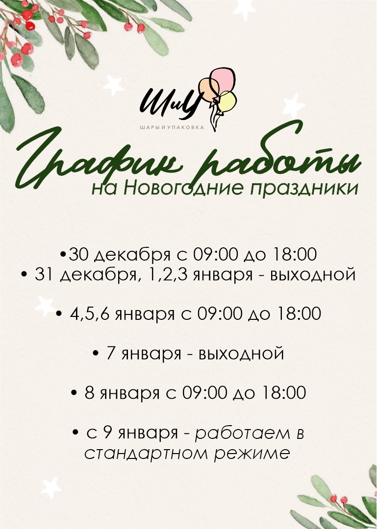граф_томск.jpg