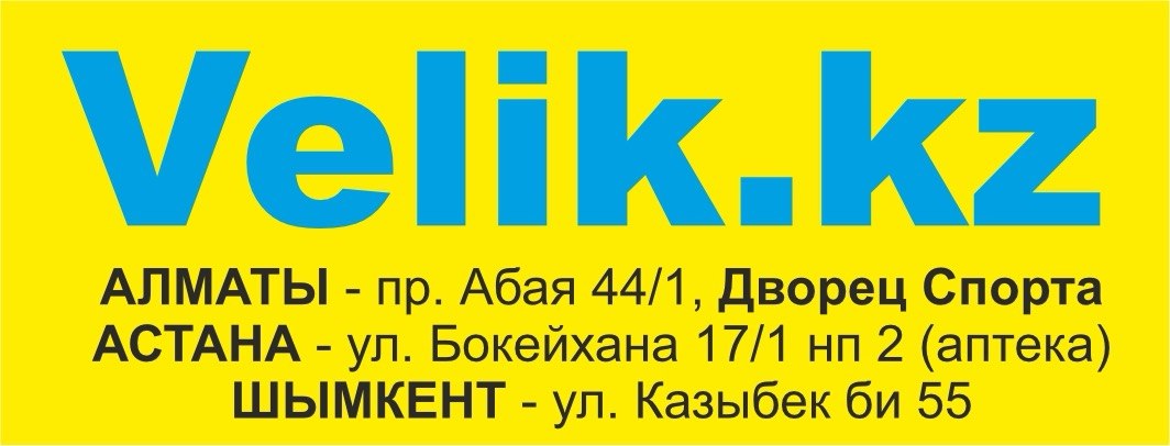 Velik.kz