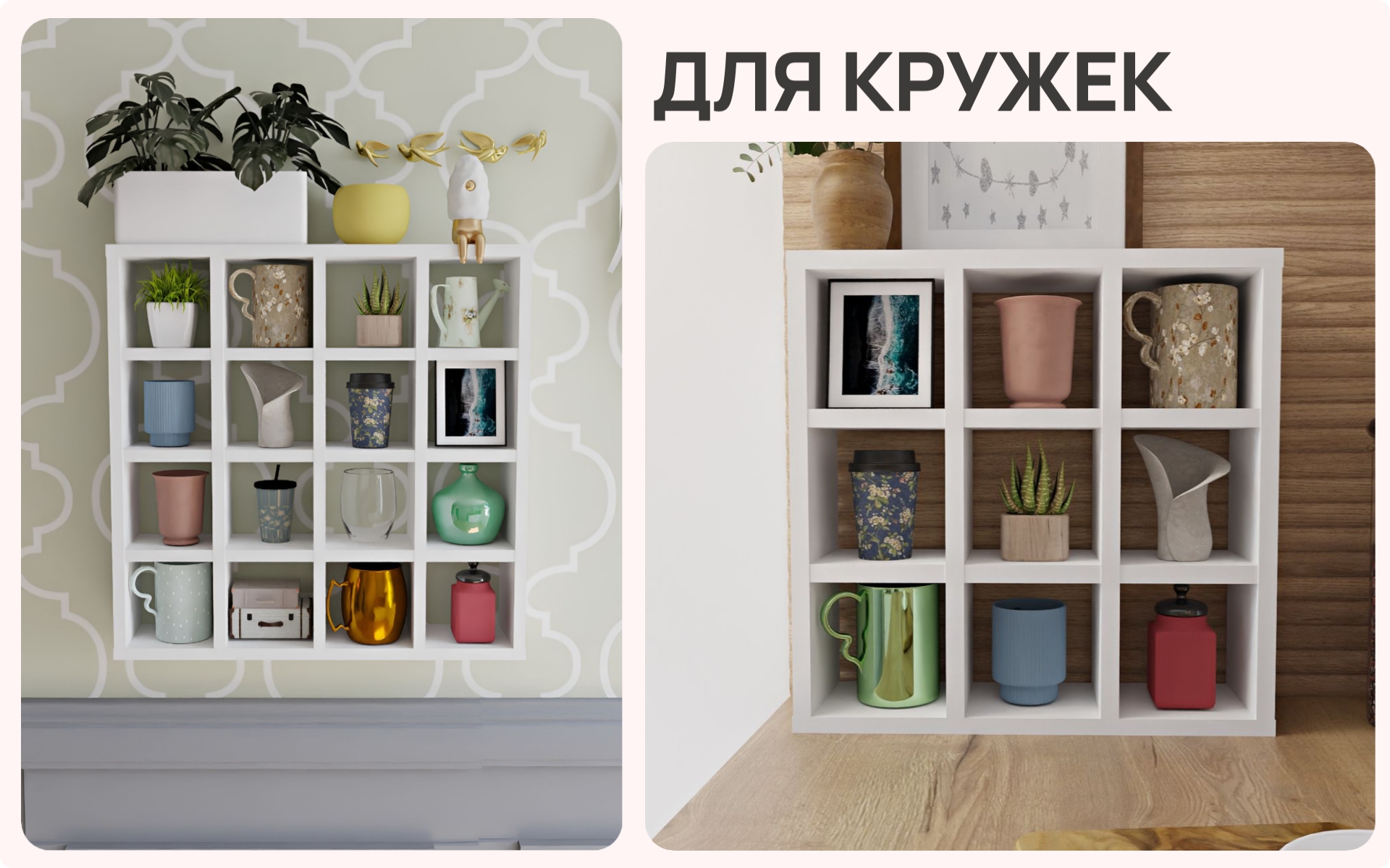 03. Для кружек.jpg