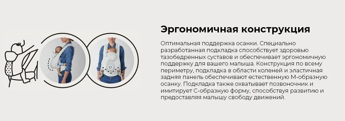 coya-carrier-3.webp