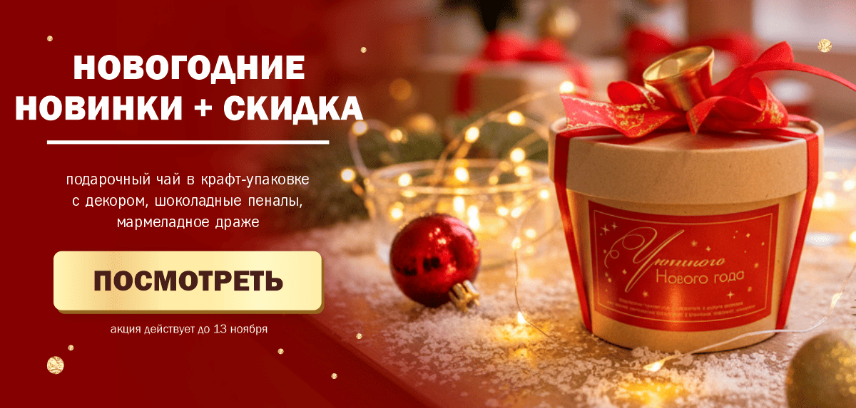 Слайдер Блок 5