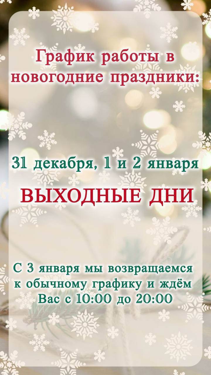 photo_2026-01-01_20-30-46 photo_2026-01-01_20-30-46.jpg