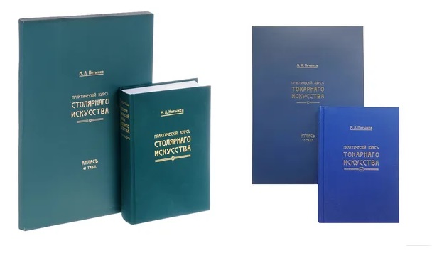 нетыкса книги купить