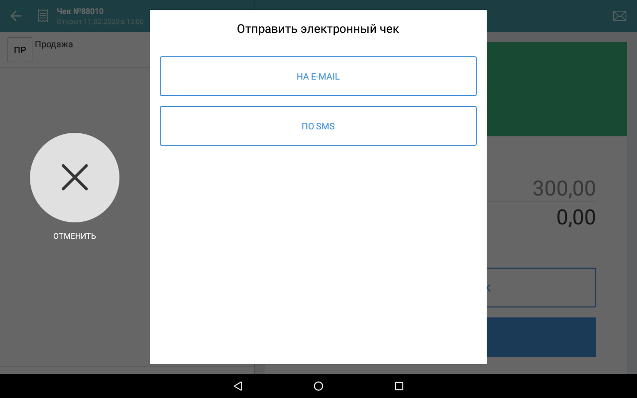 Прикрепите файл к электронной почте в приложениях на основе моделей - Power Apps | Microsoft Learn