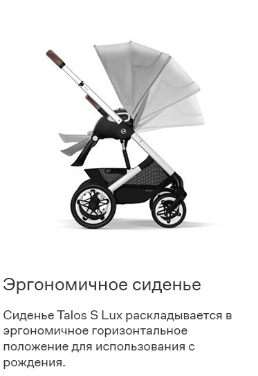 cybex-talos-n-sq4.jpg