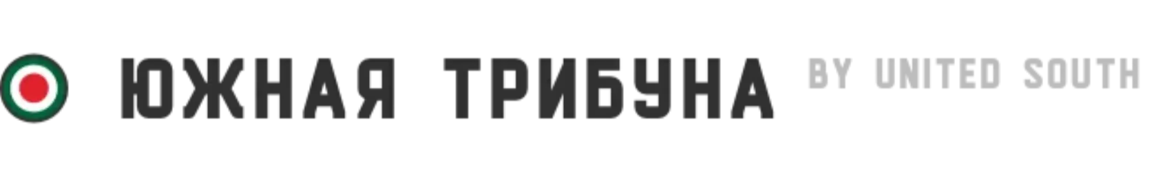 «Южная трибуна» — Атрибутика фанатов «Локомотива»