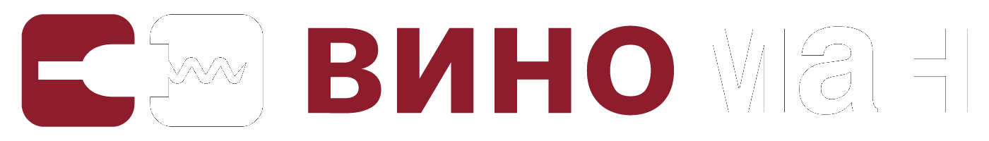 Виноман