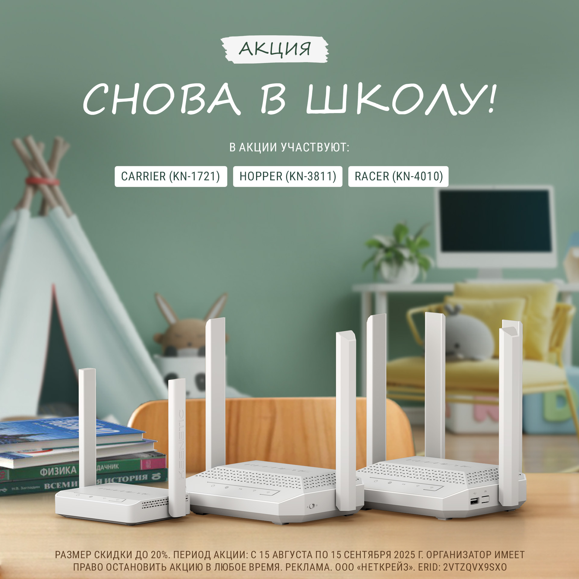 Слайдер Блок 17