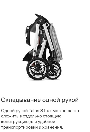 cybex-talos-n-sq5.jpg