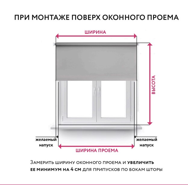 как выбрать размер 3.jpg