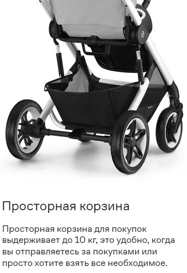 cybex-talos-n-sq6.jpg