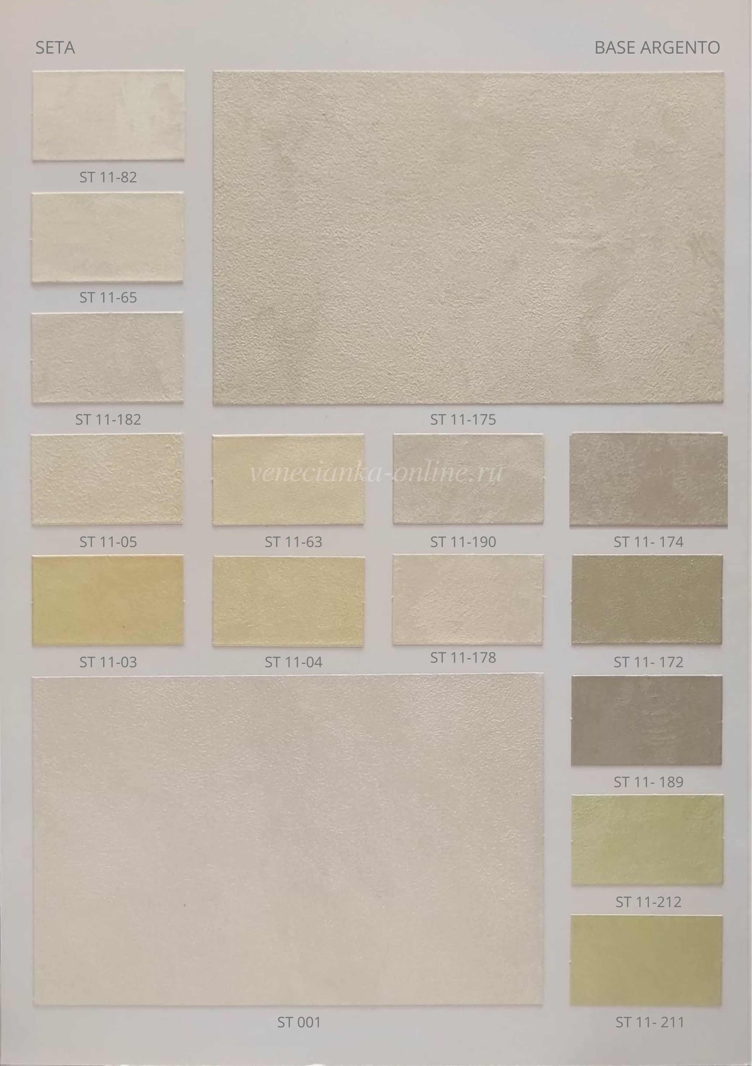 kraska-mokriy-shelk-kolor-2 kraska-mokriy-shelk-kolor-2.jpg