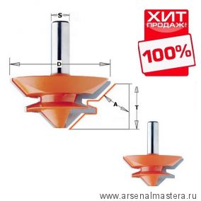ХИТ! Фреза для углового сращивания 15-28,5мм (Угол 90/180гр) S=12 D=70x31,7 CMT 955.503.11