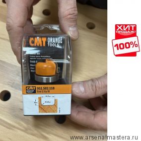 СМТ Скидка 35%! CMT 951.502.11B Фреза концевая с радиусным торцом и верхним подшипником D 31,7 I 16 S 12 R 6,4 ХИТ !