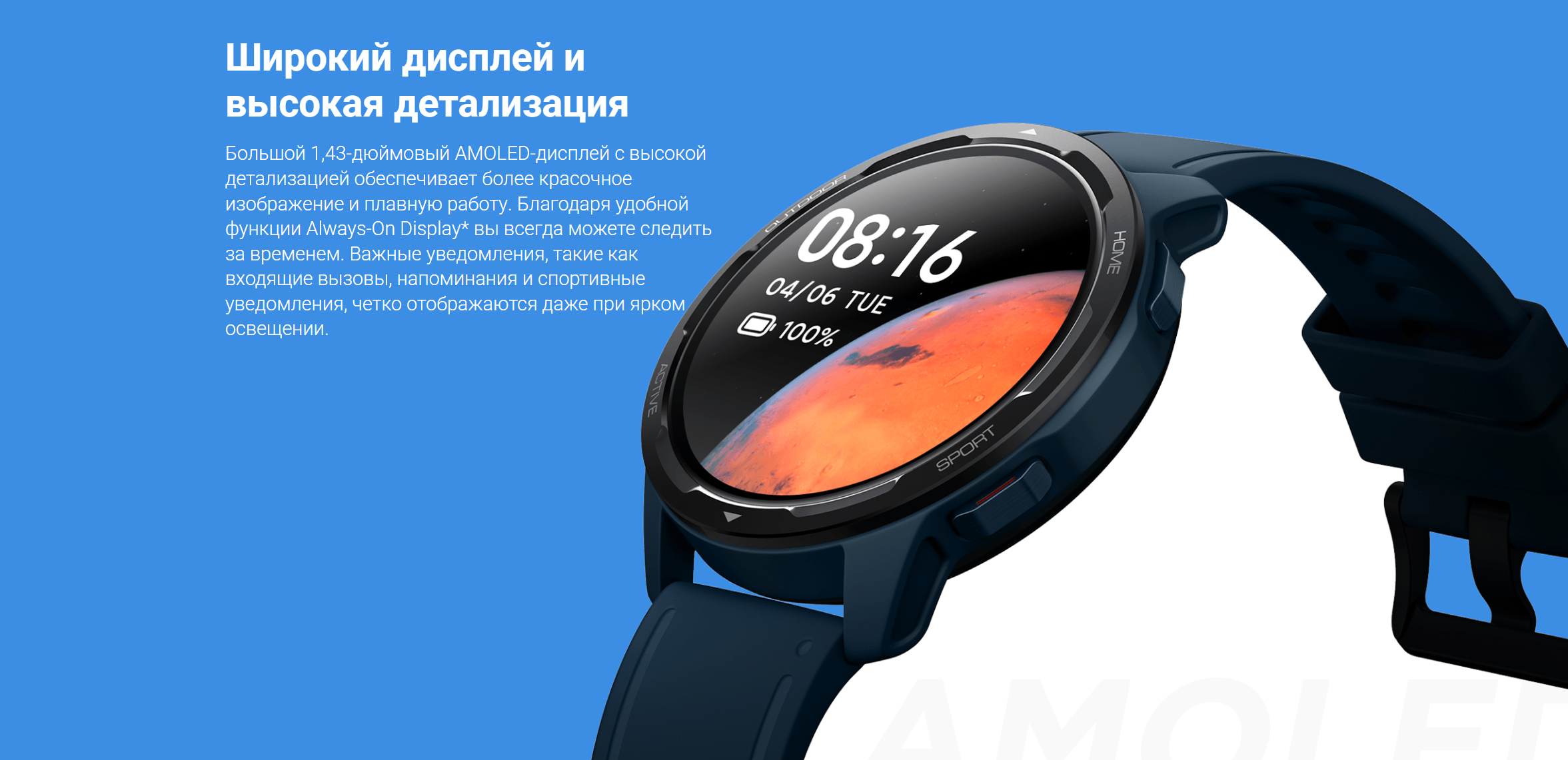 Часы xiaomi watch 1. Часы Xiaomi s1 Active. Смарт часы Xiaomi s1 gl. Часы ксяоми s1 Active. Смарт часы Сяоми s1.