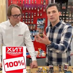Зенковка оправка коническая для сверления без сколов и царапин со сверлом 3.2 мм хвостовик HEX 1/4 Латунный ограничитель WPW AQP3204SC ХИТ !