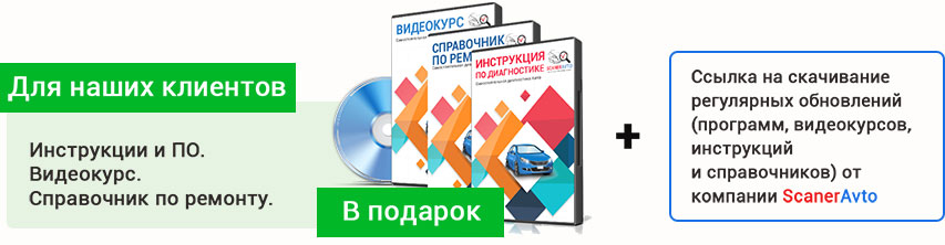 Купить Konnwei OBD2 сканер на русском языке