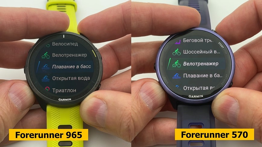 Garmin-Forerunner-570-VS-965-Obzor-32 Garmin-Forerunner-570-VS-965-Obzor-32.jpg