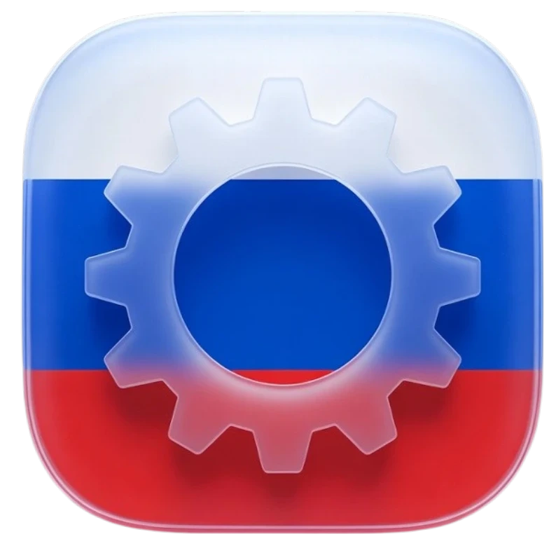 Адаптация оборудования ZUMEN под российский рынок