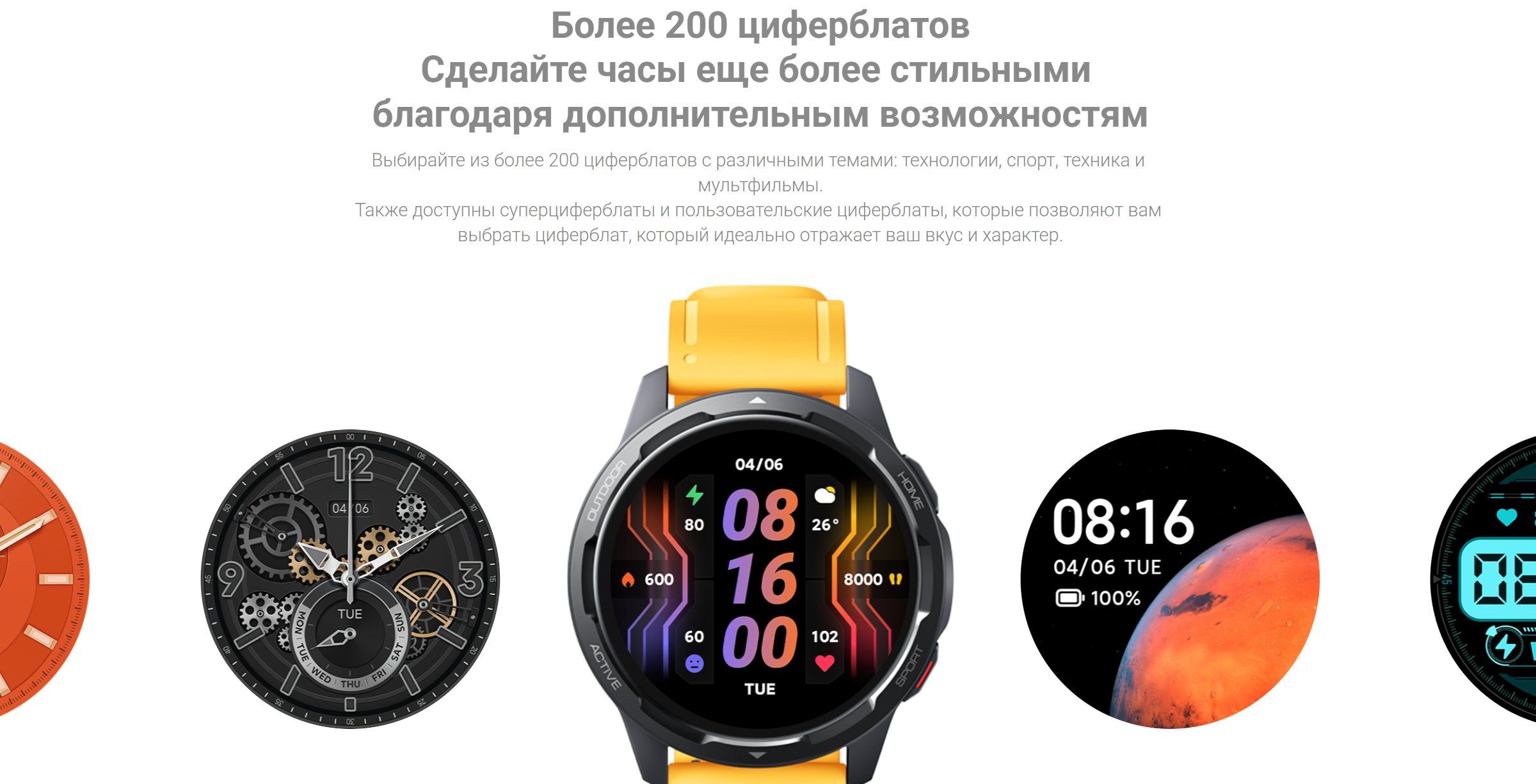 Watch s1 active moon white. Смарт часы Ксиаоми вотч s1 Актив. Часы Сяоми s1 Актив. Xiaomi watch s1 Active циферблаты. Умные часы Xiaomi watch s1.