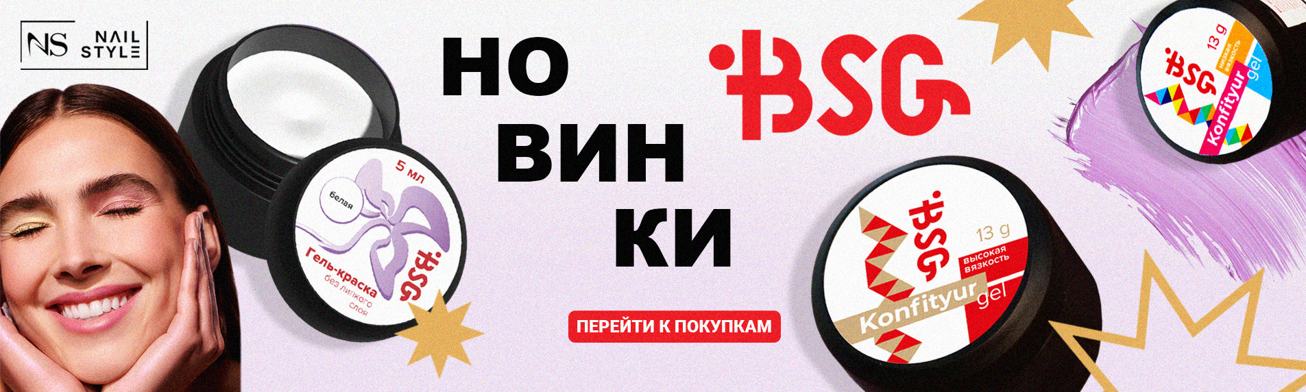 бисджи