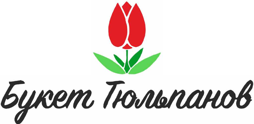 Букет Тюльпанов