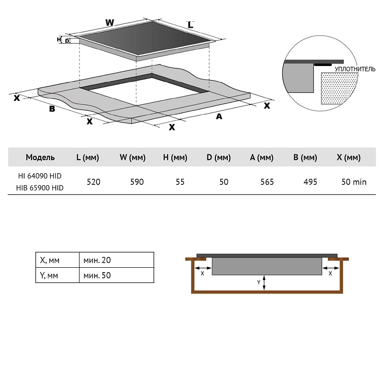 HIB 65900 HID_схема.jpeg