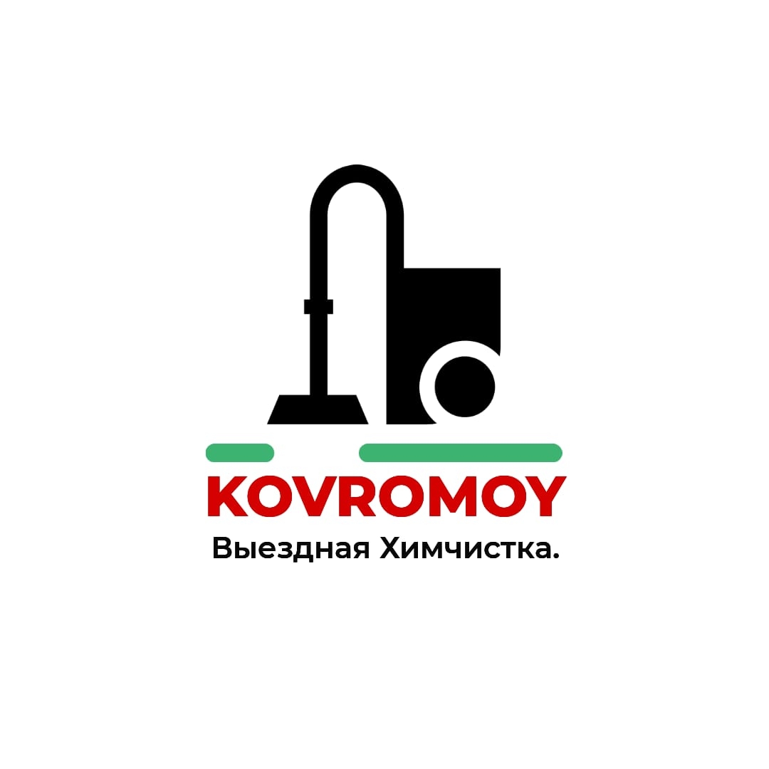 Химчистка Ковромой