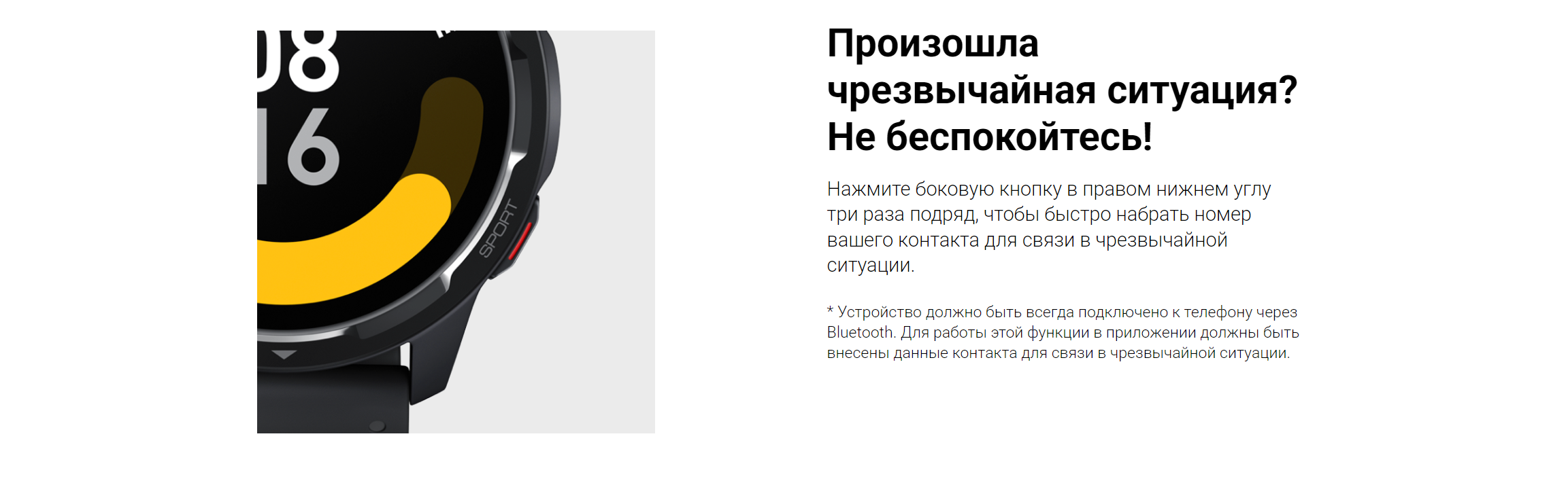 S1 active xiaomi приложение. Ксиоми вотч с1 актив. xiaomi watch s1 active. xiaomi watch s1 active характеристики. xiaomi watch s1 active функции.